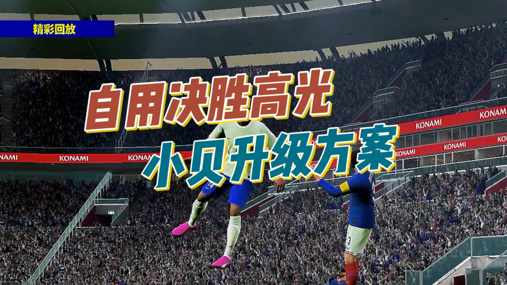 开云体育-乌克兰完胜哥伦比亚，姆巴佩高光表现