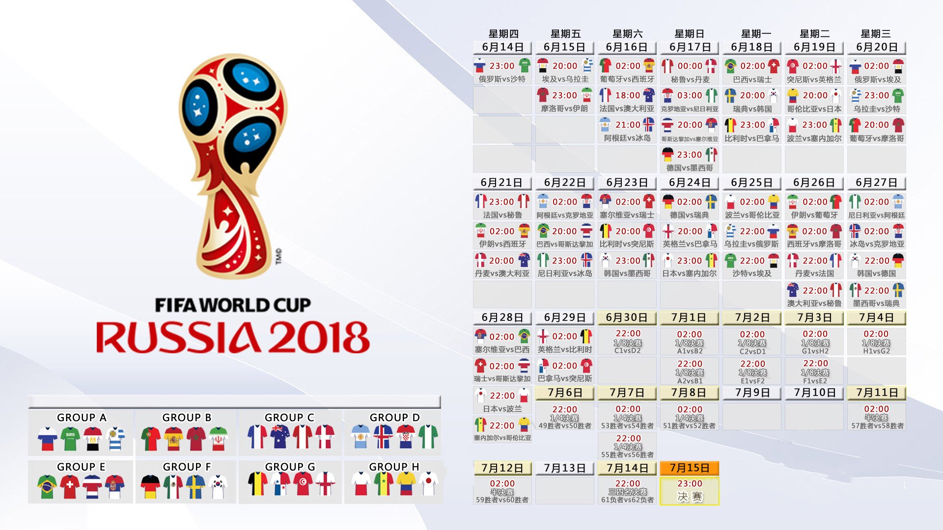 开云体育2026-风暴中心，美加墨世界杯焦点战，英格兰压制阿根廷，维尼修斯独舞成最大亮点